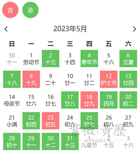 螃蟹入宅|搬家吉日：老黄历搬家黄道吉日查询测算